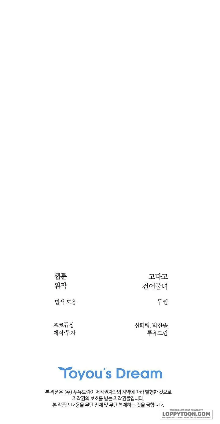 Đóa Hoa Là Mồi Nhử Chap 40 - trang 27
