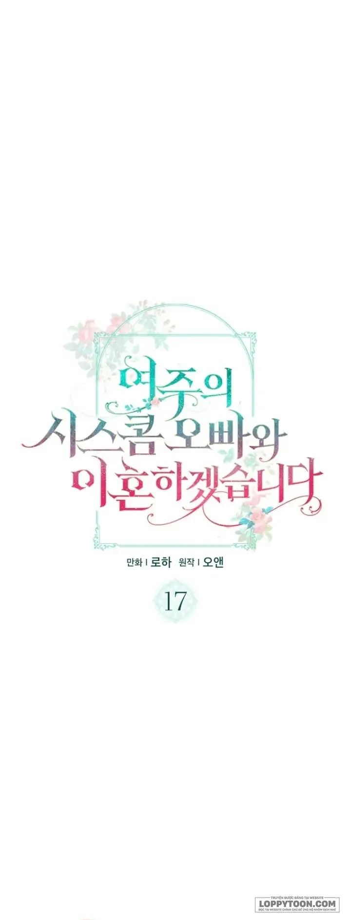 Tôi Sẽ Ly Hôn Với Anh Trai Nữ Chính Chap 17 - trang 1