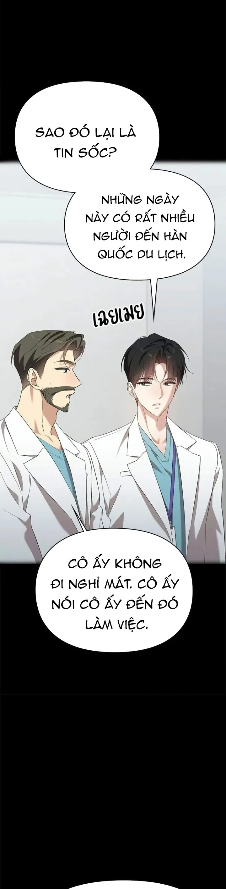 Vị Khách Trong Đêm Chap 60 - trang 4