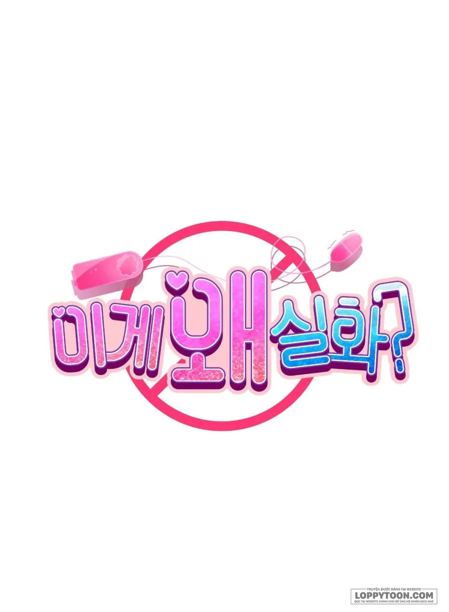 Tại Sao Điều Này Lại Đúng? Chap 23 - 🔞🔞🔞 - trang 3