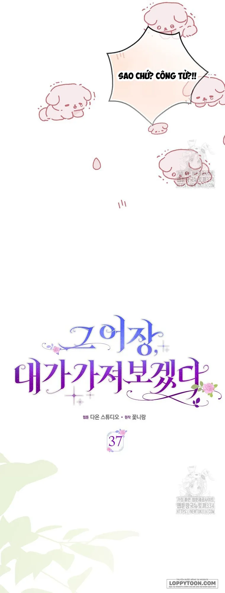Tôi Sẽ Chiếm Lấy Ngư Trường Này! Chap 37 - trang 16