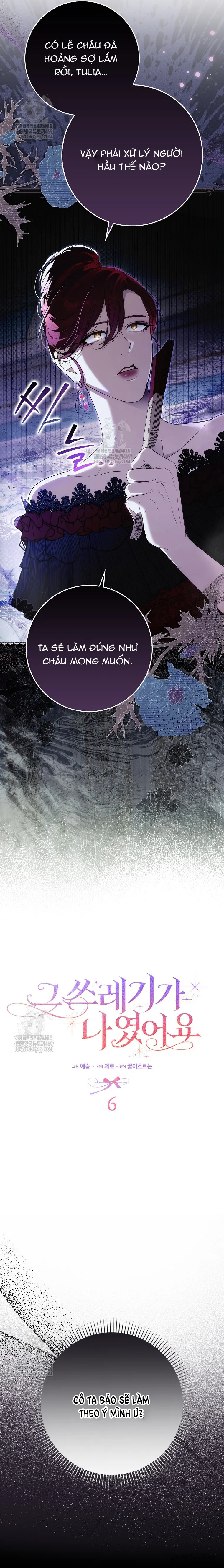 Kẻ Rác Rưởi Đó Chính Là Tôi Chap 6 - trang 3