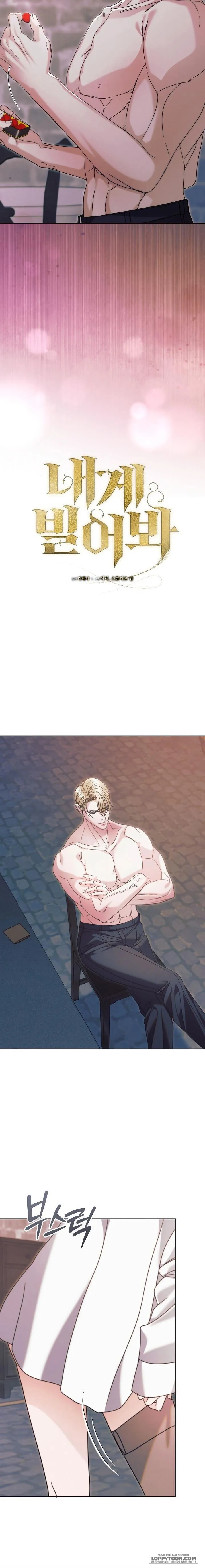 Hãy Cầu Xin Tôi Đi Chap 68 - 🔞🔞🔞 - trang 8