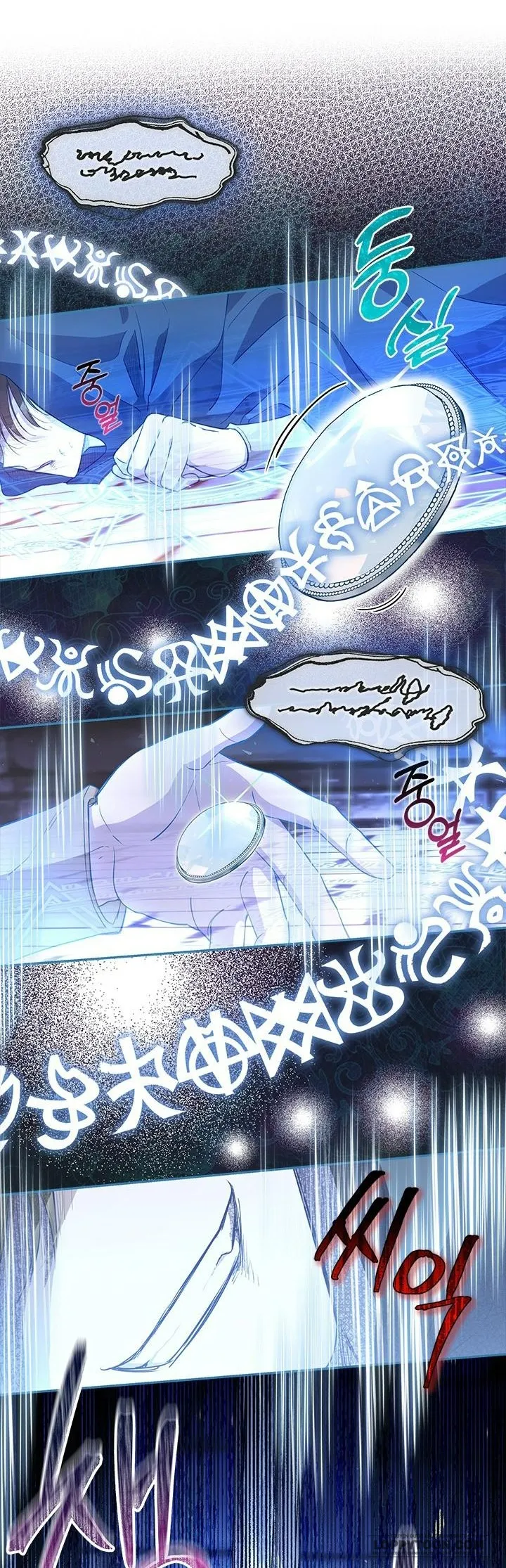 Đã Từ Chối Sủng Ái Rồi Mà Sao Còn Ám Ảnh Thế? Chap 9 - trang 9