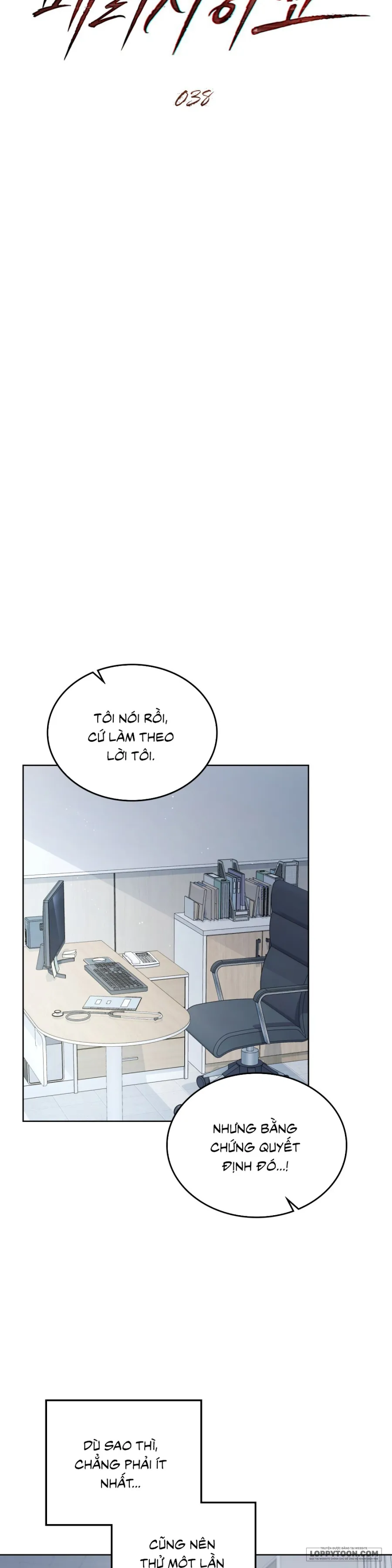 Kết Hôn Với Kẻ Tâm Thần Chap 38 - SS2 - trang 10