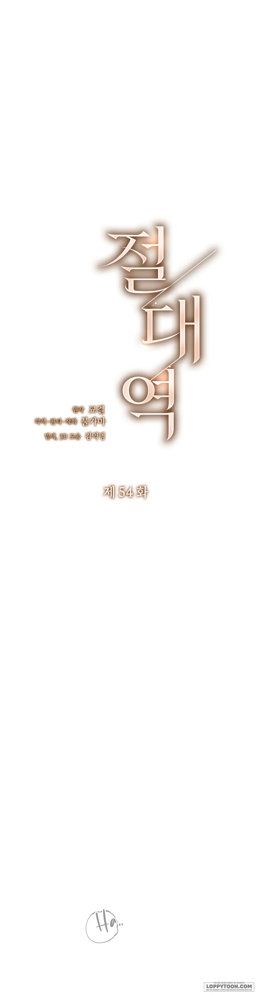 Ngưỡng Tuyệt Đối Chap 54 - trang 2