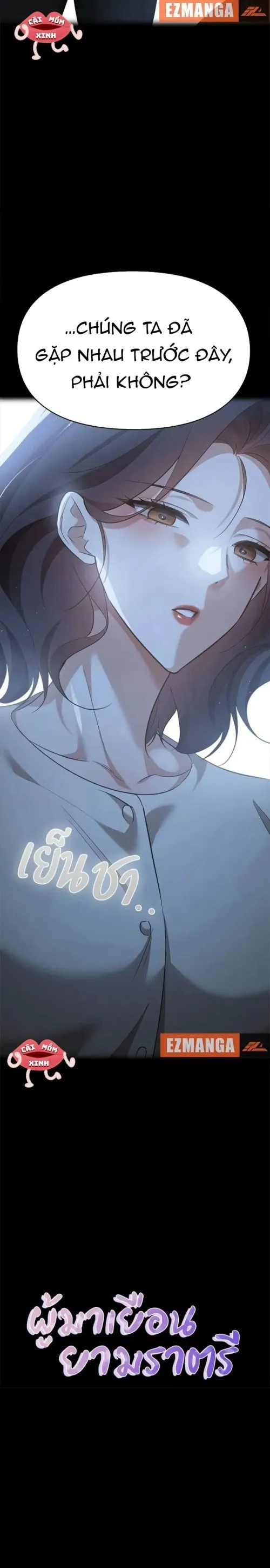Vị Khách Trong Đêm Chap 58 - trang 3