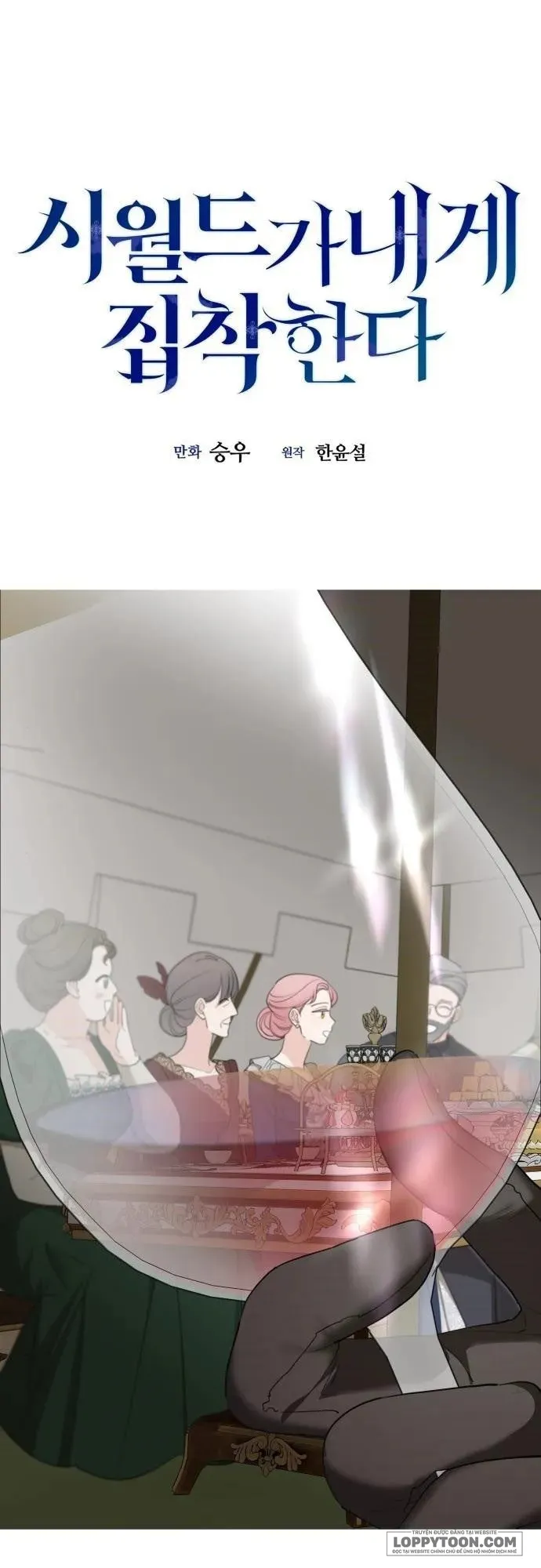 Gia Đình Chồng Quá Ám Ảnh Bởi Tôi Chap 80 - trang 1