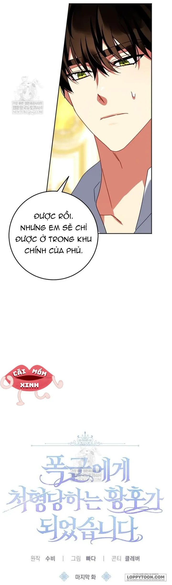 Kết Cục Của Hoàng Hậu Bị Bạo Quân Xử Tử Chap 49 - END - trang 5