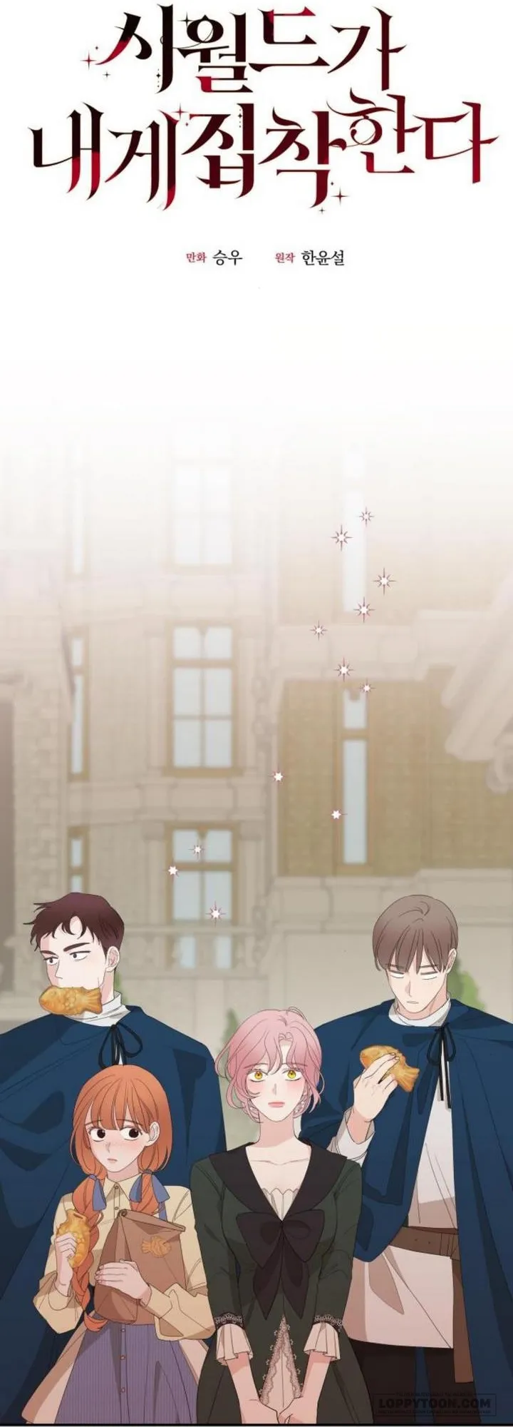 Gia Đình Chồng Quá Ám Ảnh Bởi Tôi Chap 16 - trang 29