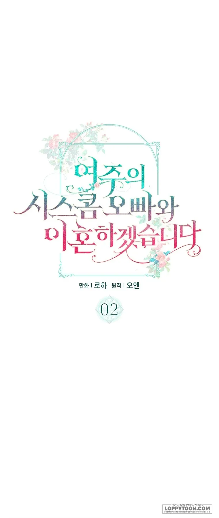 Tôi Sẽ Ly Hôn Với Anh Trai Nữ Chính Chap 2 - trang 22