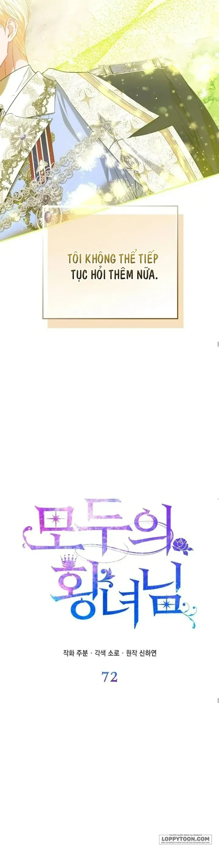 Nàng Công Chúa Của Mọi Người Chap 72 - trang 25