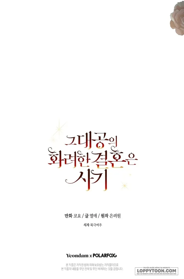Cuộc Hôn Nhân Xa Hoa Của Đại Công Tước Là Giả Chap 24 - trang 38