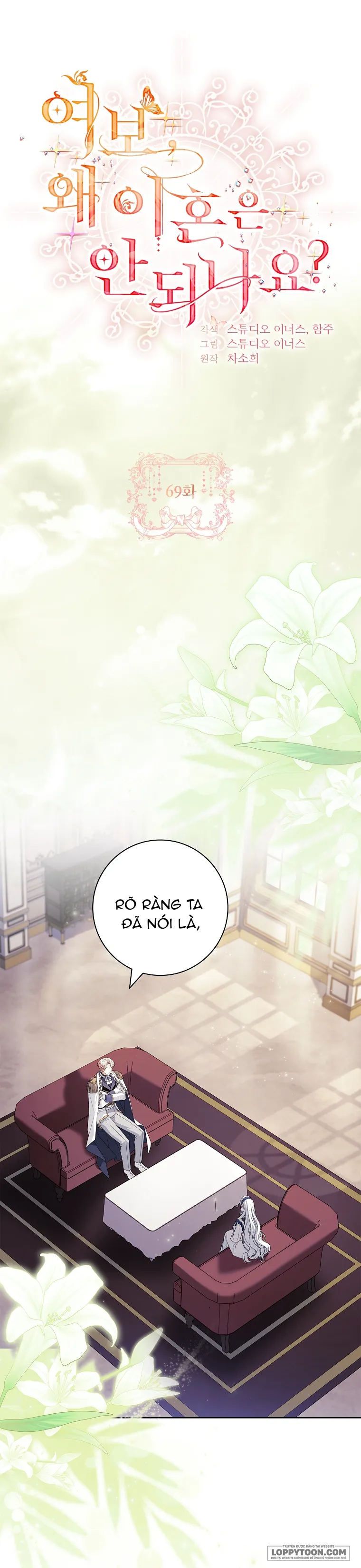 Chồng Ơi, Tại Sao Chúng Ta Không Thể Ly Hôn? Chap 69 - trang 12