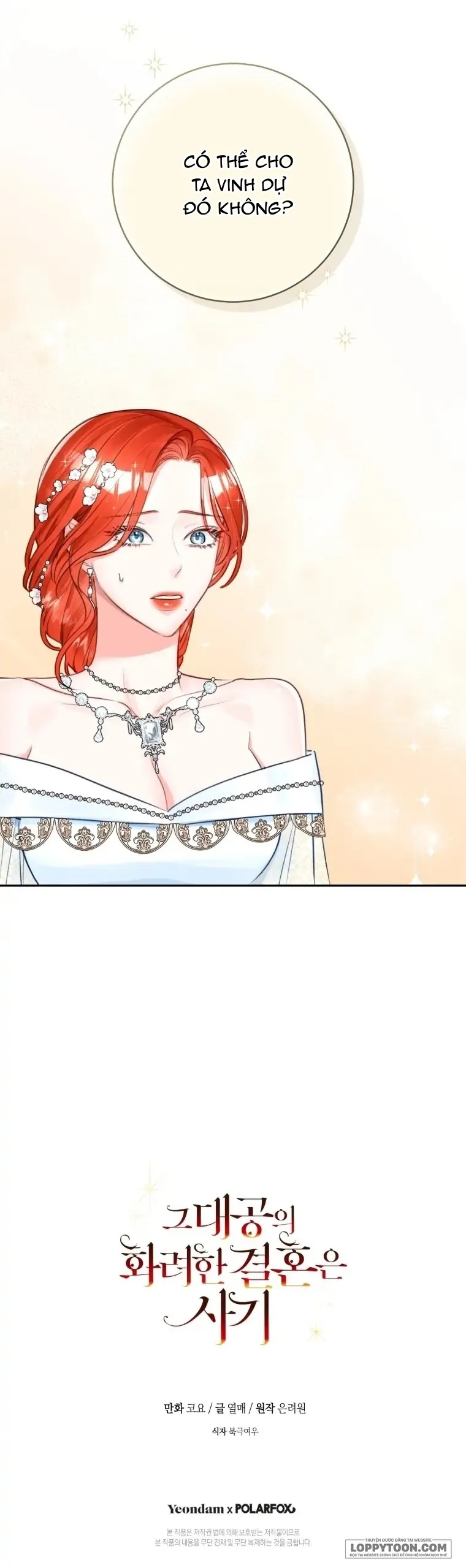 Cuộc Hôn Nhân Xa Hoa Của Đại Công Tước Là Giả Chap 38 - trang 43