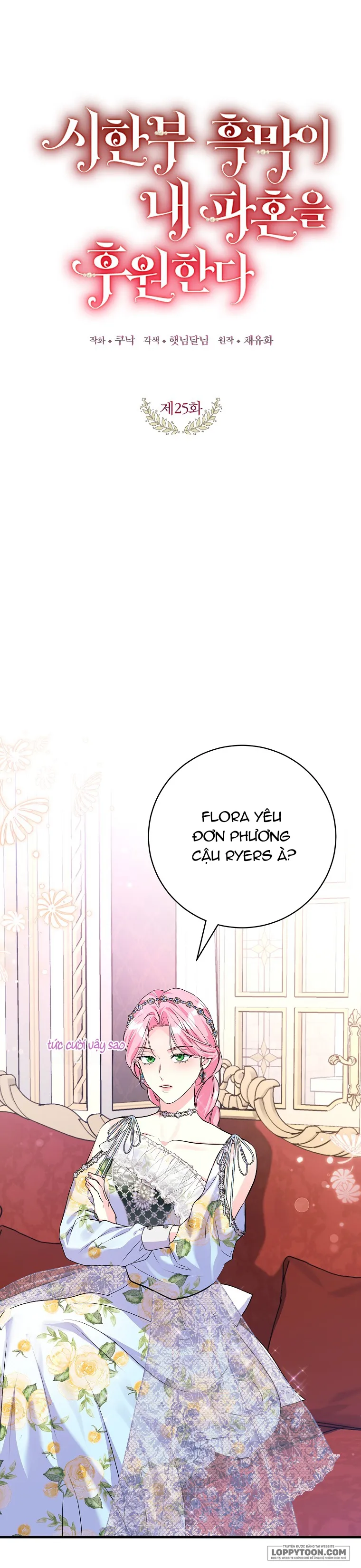 Kẻ Phản Diện Có Thời Hạn Ủng Hộ Tôi Hủy Hôn Chap 25 - trang 7