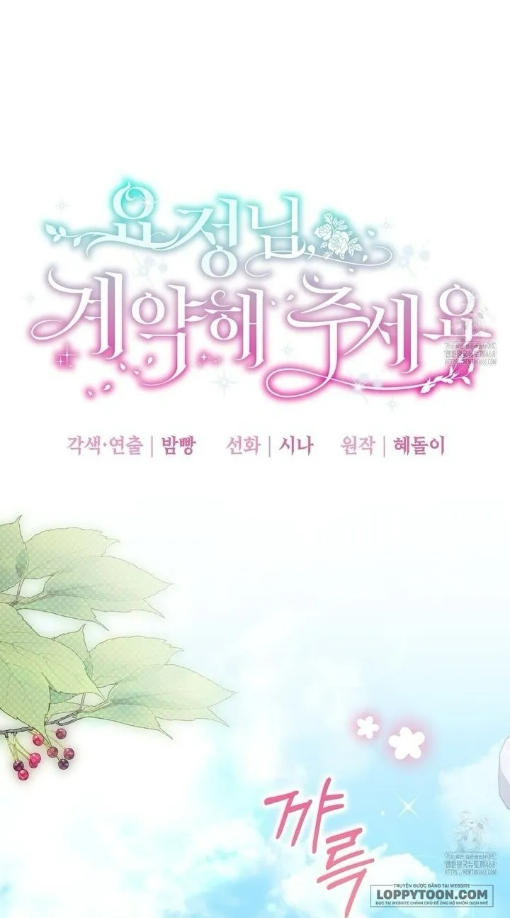 Nàng Tiên, Hãy Ký Hợp Đồng Nào Chap 58 - trang 16
