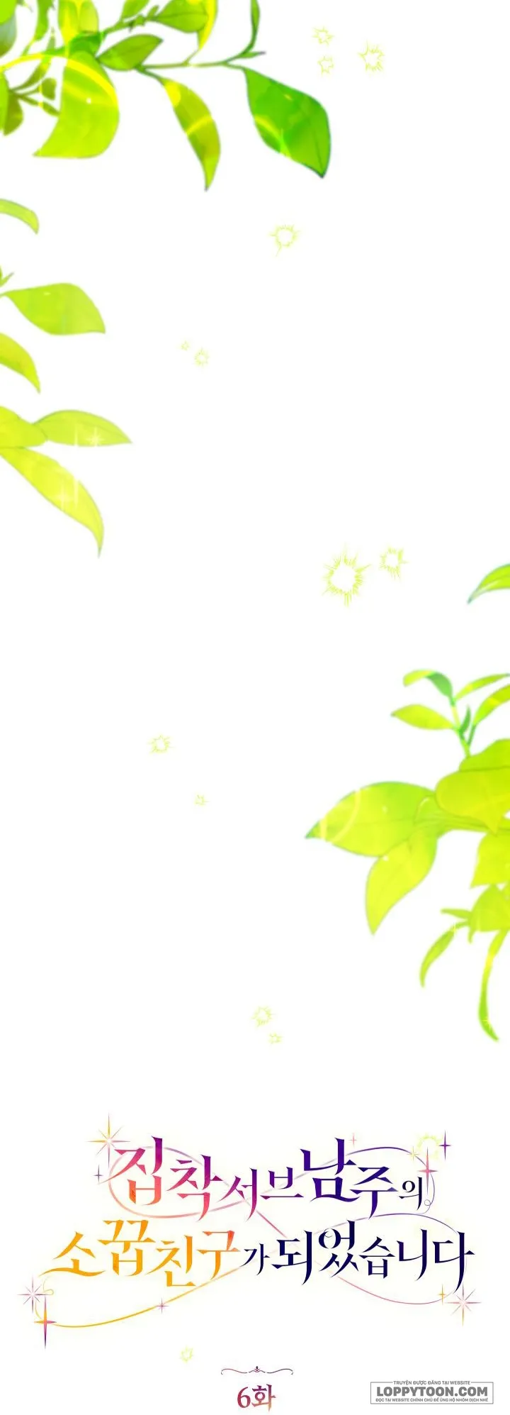 Trở Thành Bạn Thời Thơ Ấu Của Nam Phụ Ám Ảnh Chap 6 - trang 23