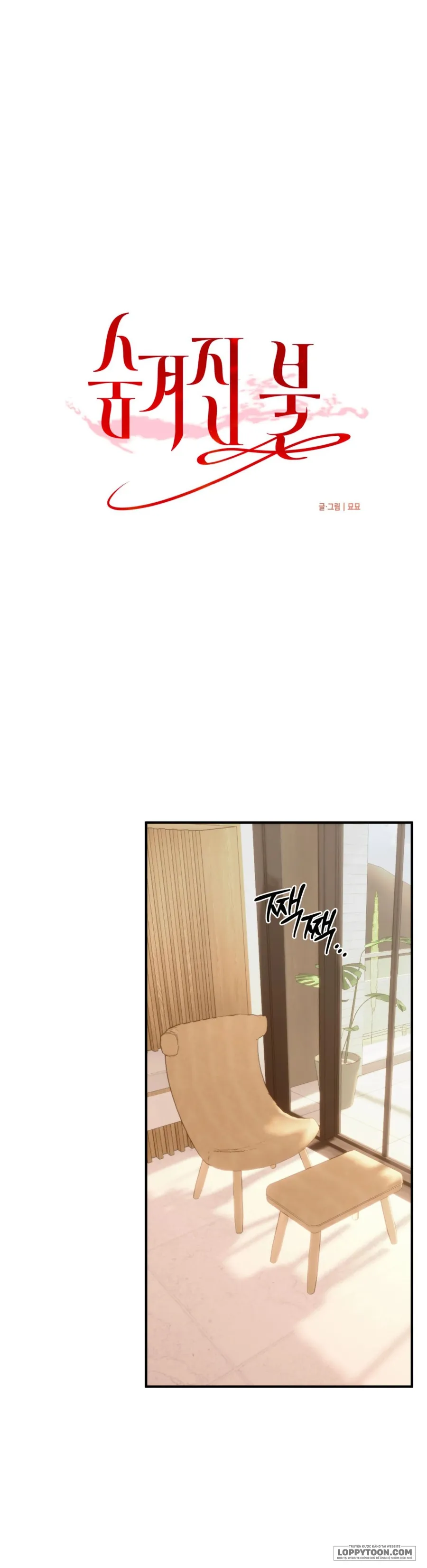 Ngọn Lửa Ẩn Giấu Chap 2 - 🔞🔞🔞 - trang 28