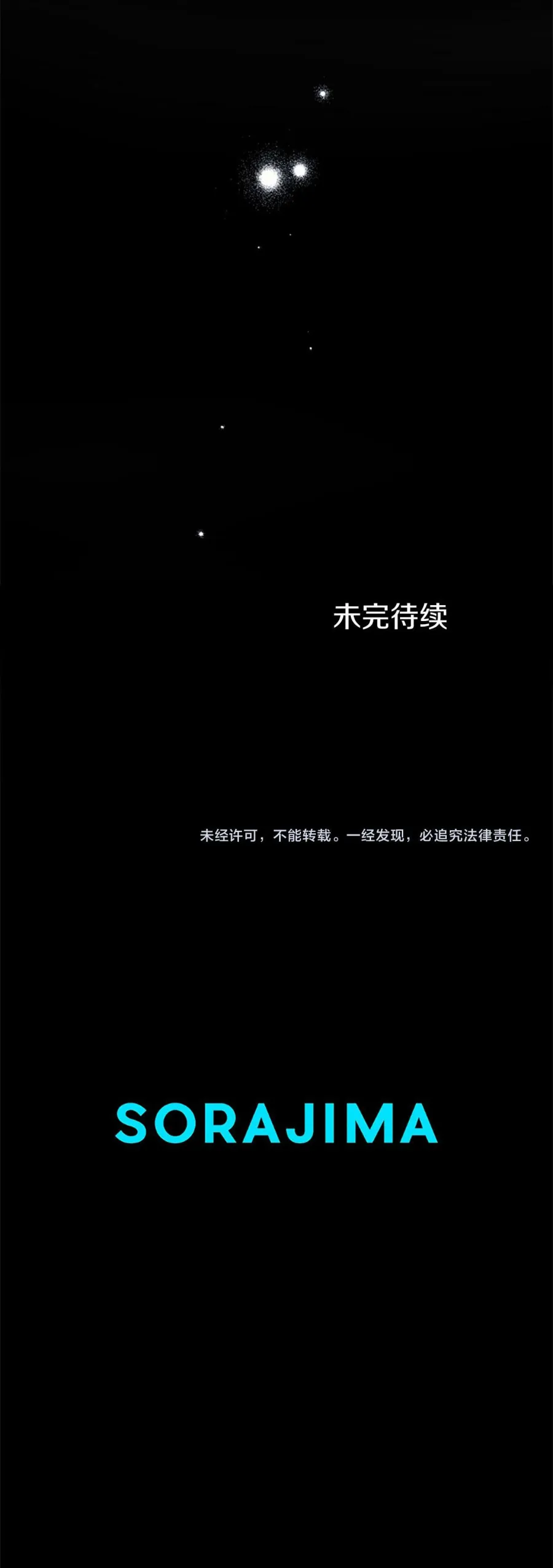 Đại Tiểu Thư Sao Phải Giả Nam Chap 28 - trang 64