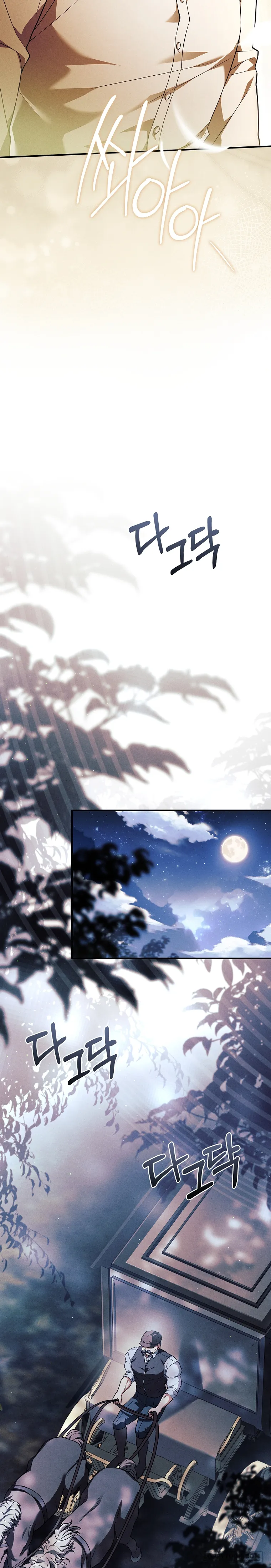 Văn Phòng Thám Tử Dành Cho Nam Chính Hối Hận! Chap 32 - trang 24