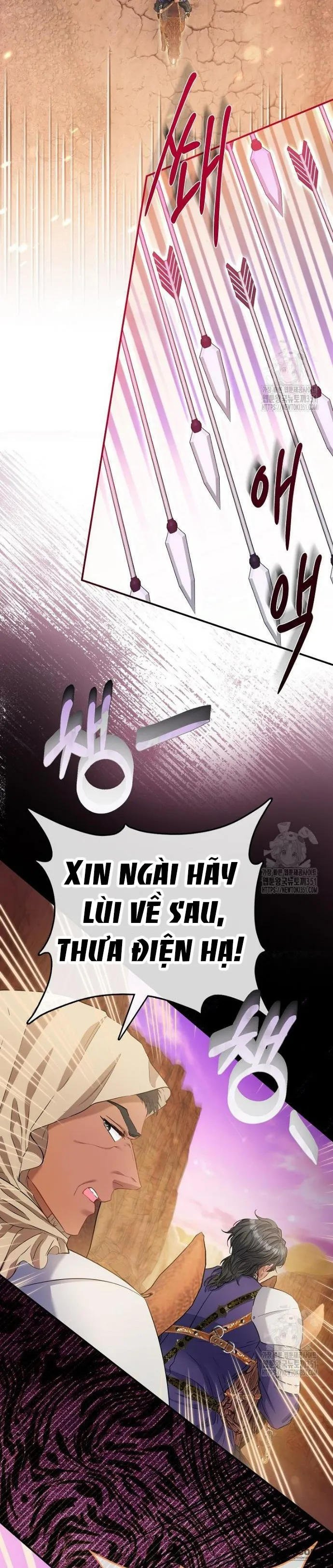 Nàng Công Chúa Của Mọi Người Chap 62 - trang 40