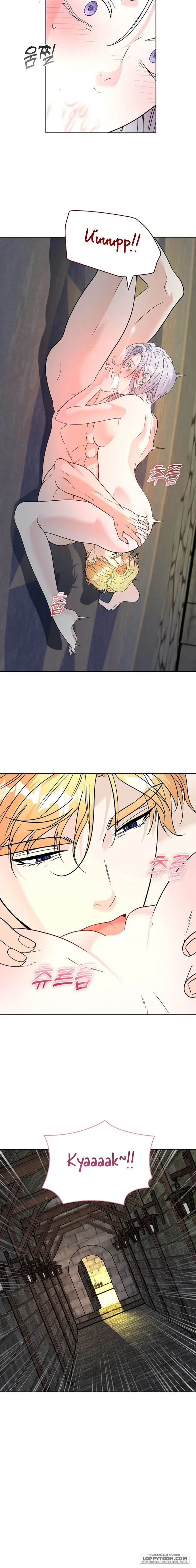 Cánh Hoa Ướt Đẫm Của Thánh Nữ Chap 2 - 🔞🔞🔞 - trang 15