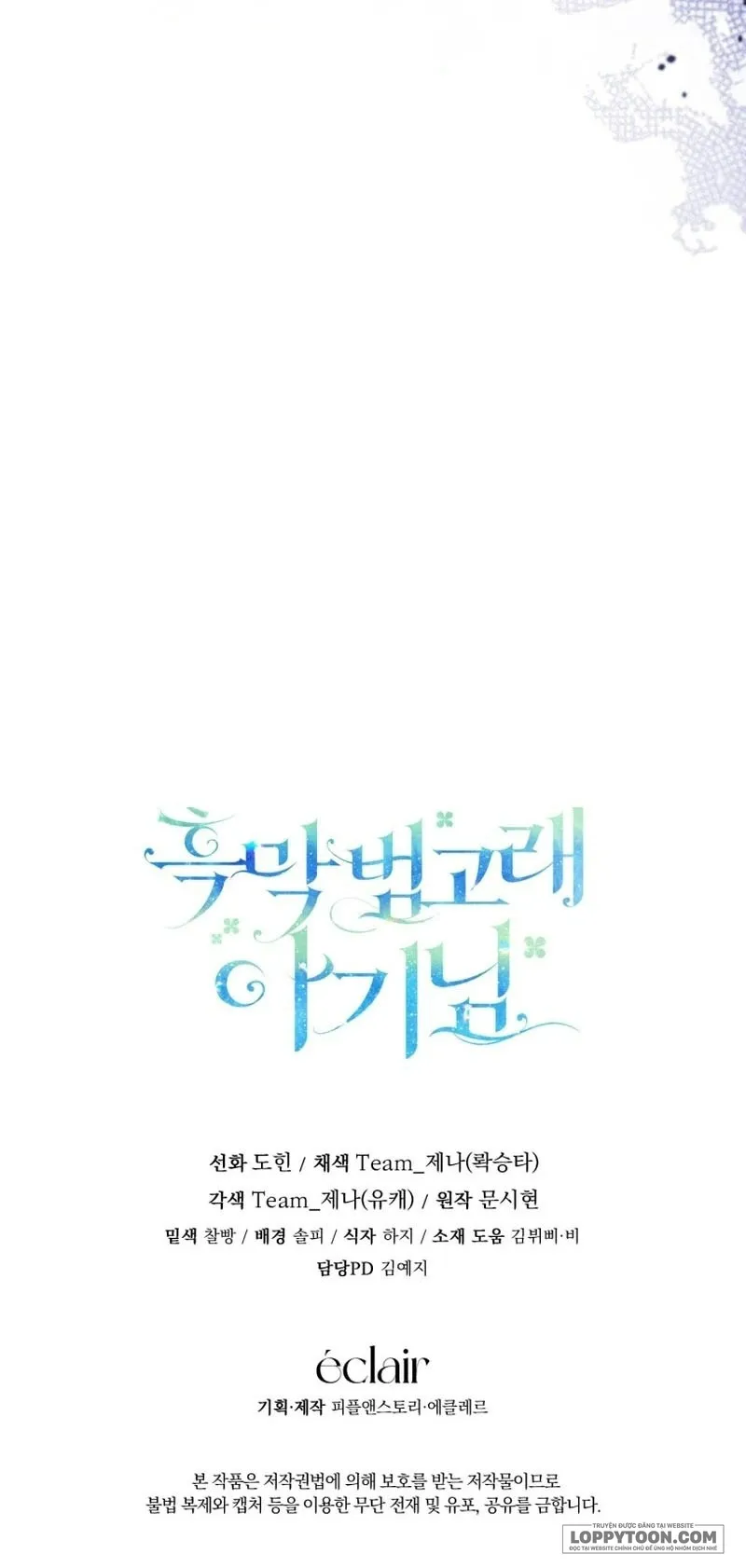 Bé Cá Voi Sát Thủ Phản Diện Chap 97 - trang 95