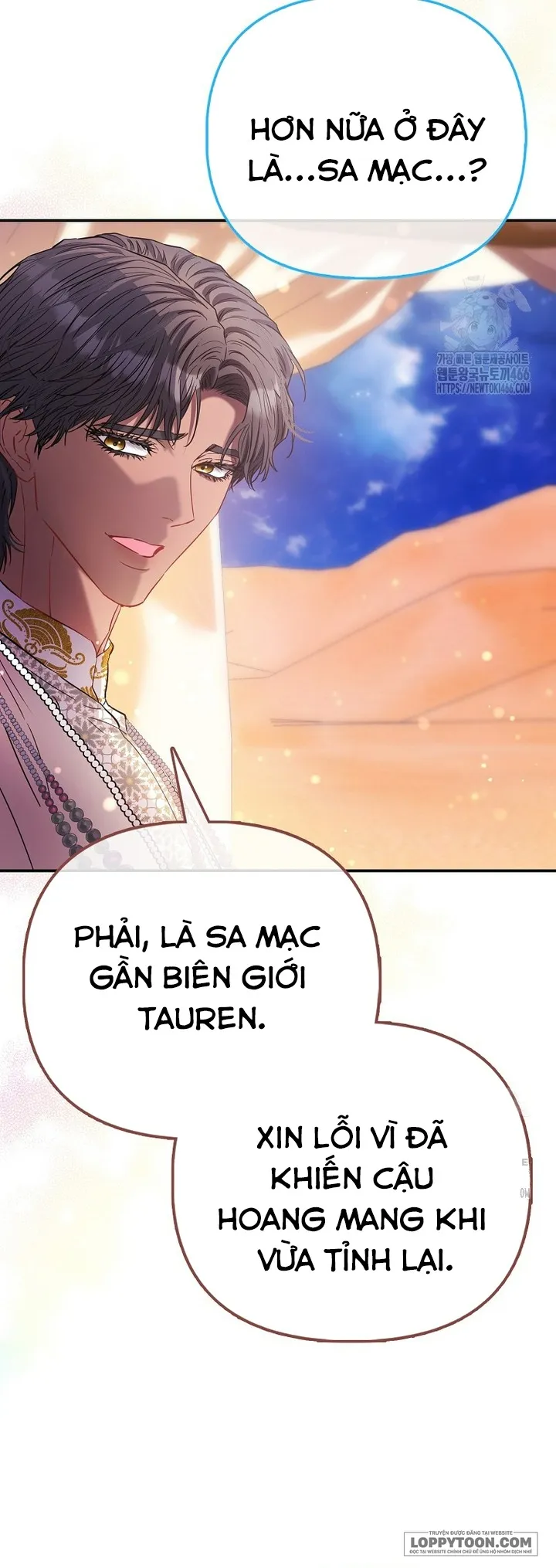 Nàng Công Chúa Của Mọi Người Chap 75 - trang 12