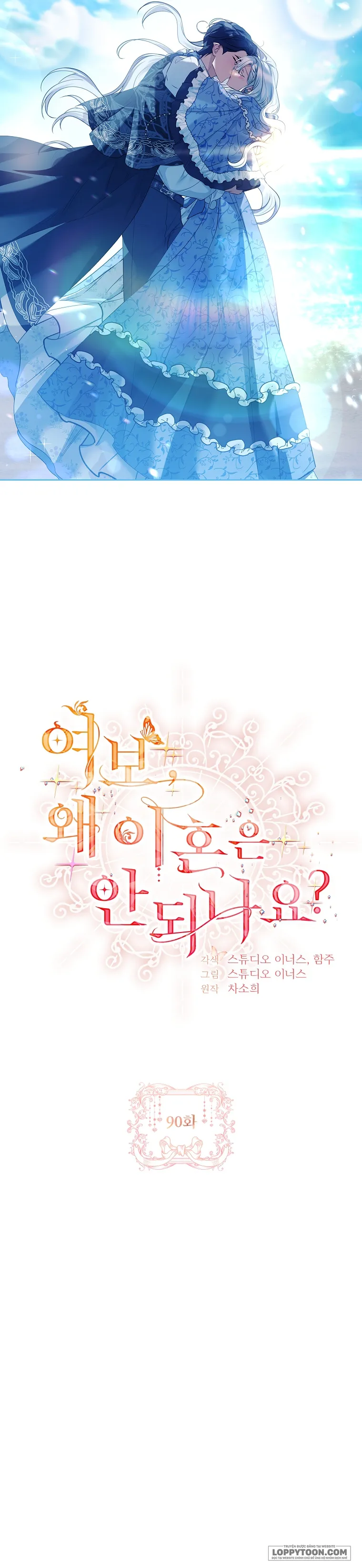 Chồng Ơi, Tại Sao Chúng Ta Không Thể Ly Hôn? Chap 90 - trang 8