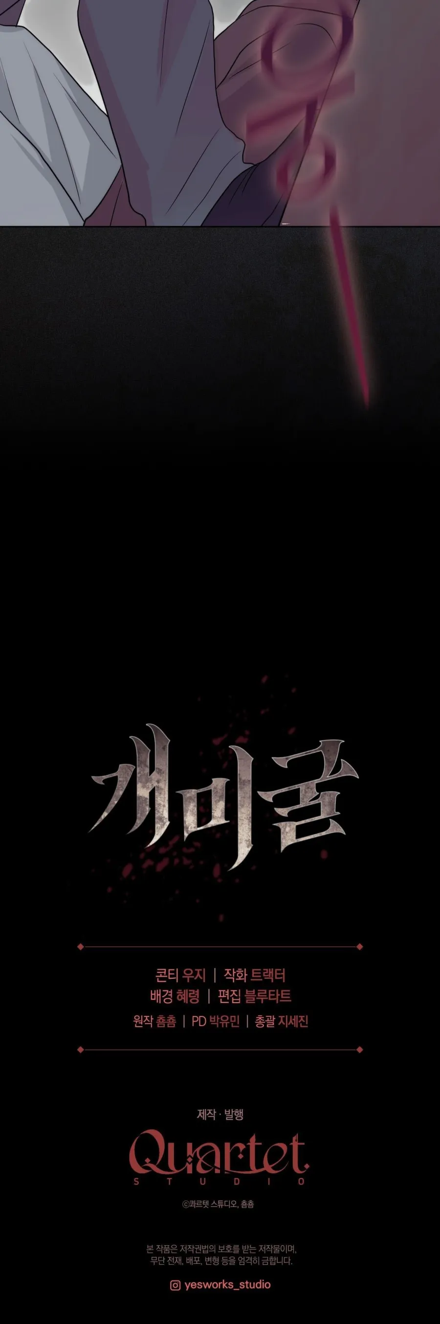Hang Kiến Chap 12 - 🔞 - trang 64