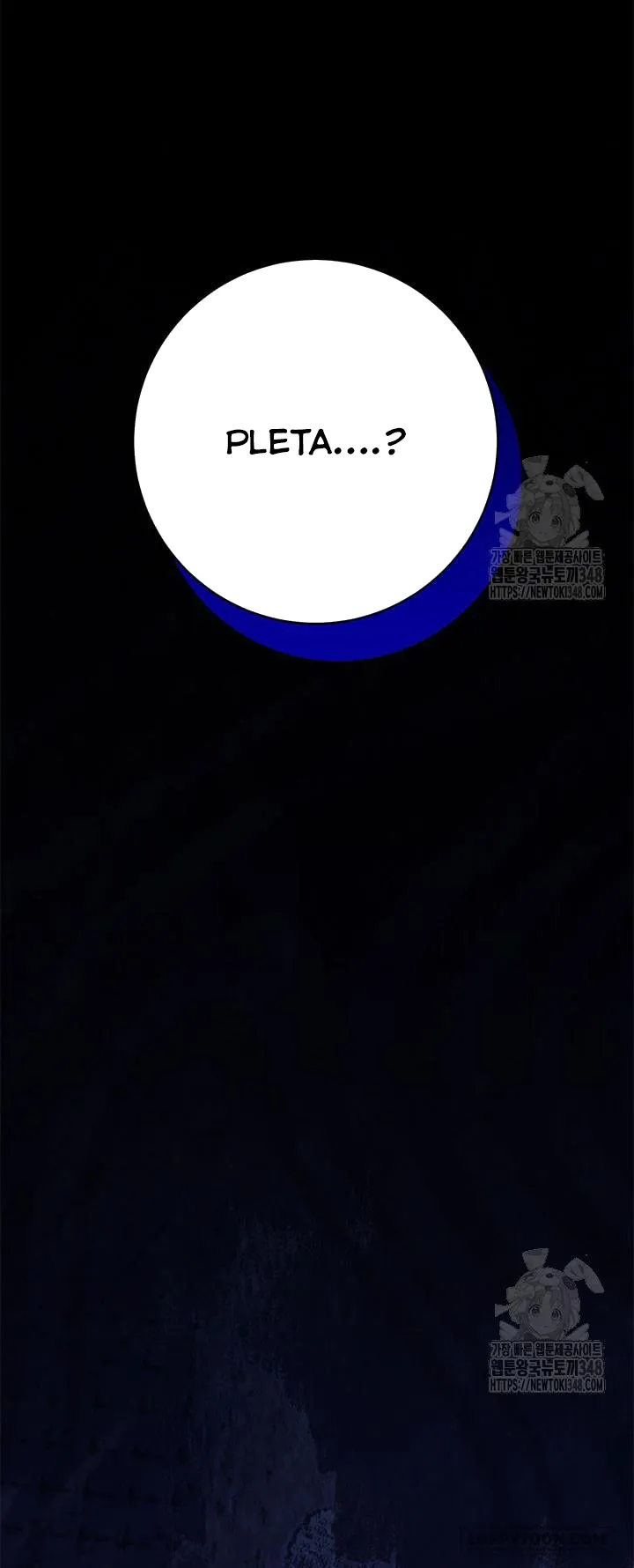 Nuôi Dưỡng Em Gái Xinh Đẹp Chap 64 - trang 2