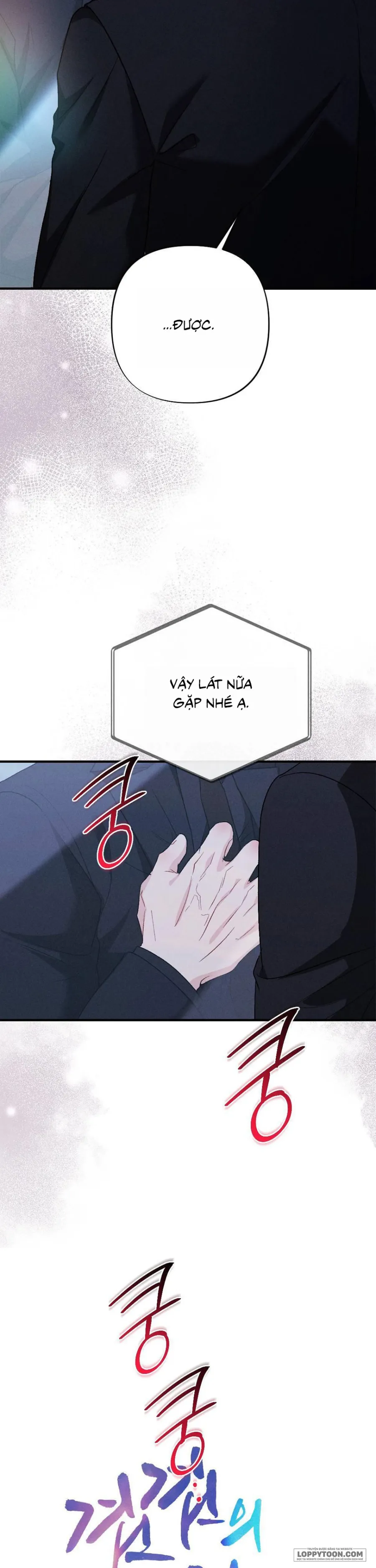 Đêm Chồng Chất Chap 20 - Seo Joo Han của Yoo So Eun - trang 13