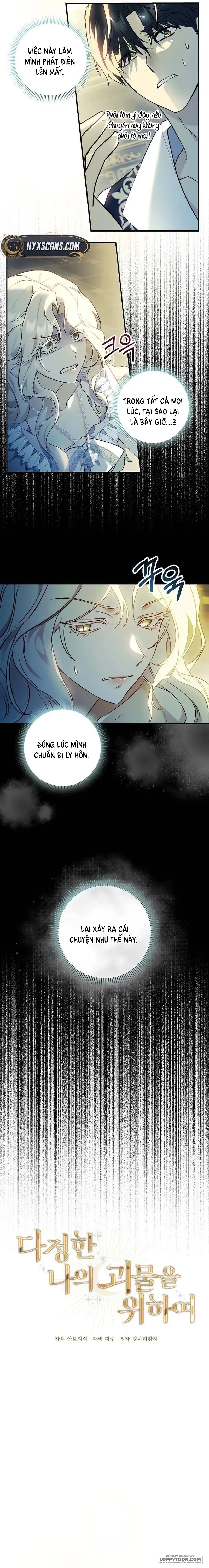Dành Cho Quái Vật Dịu Dàng Của Em Chap 1 - trang 3