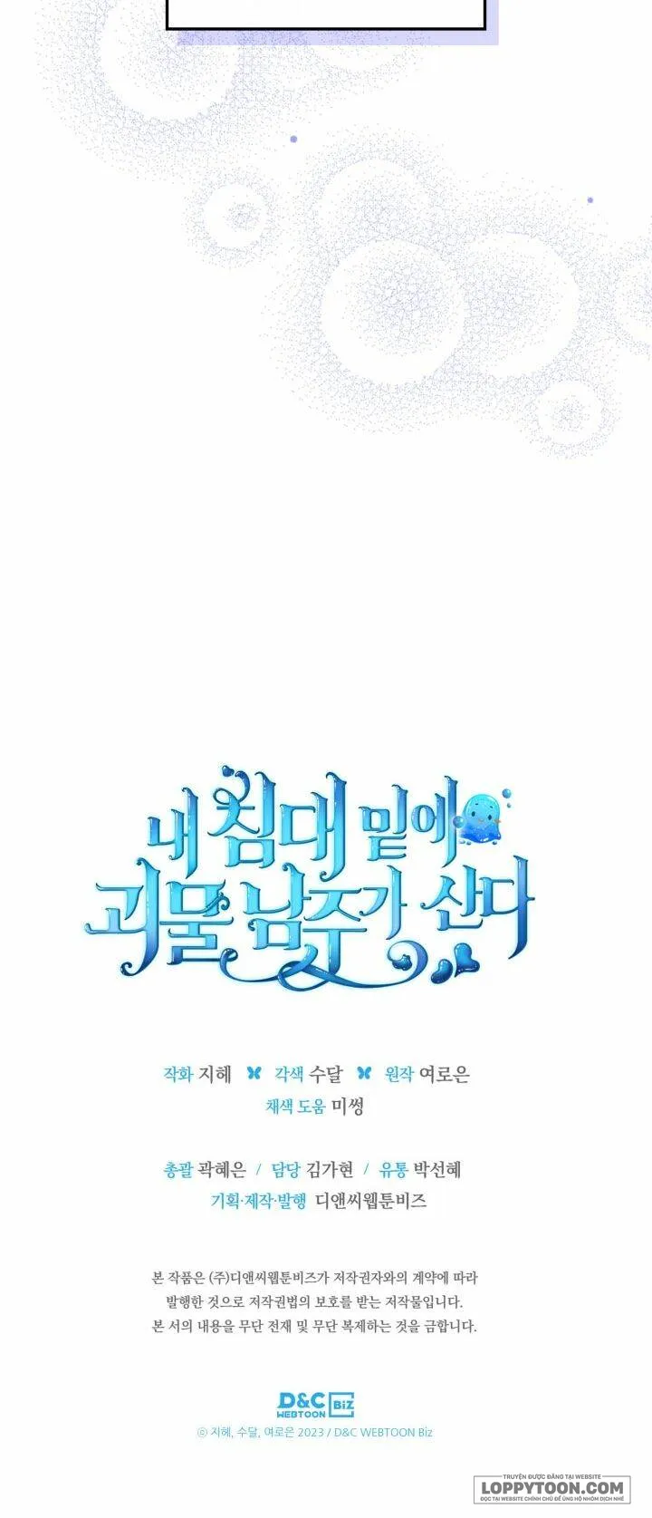 Nam Chính Quái Vật Sống Dưới Giường Tôi Chap 9 - trang 49