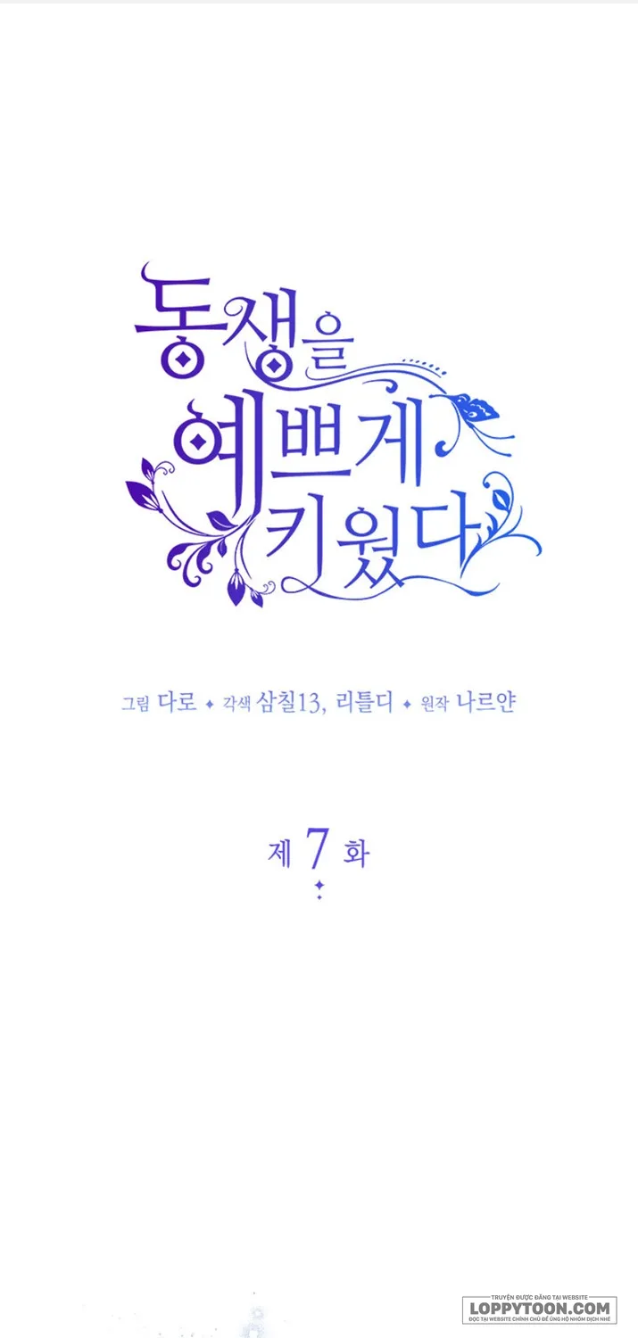 Nuôi Dưỡng Em Gái Xinh Đẹp Chap 7 - trang 1
