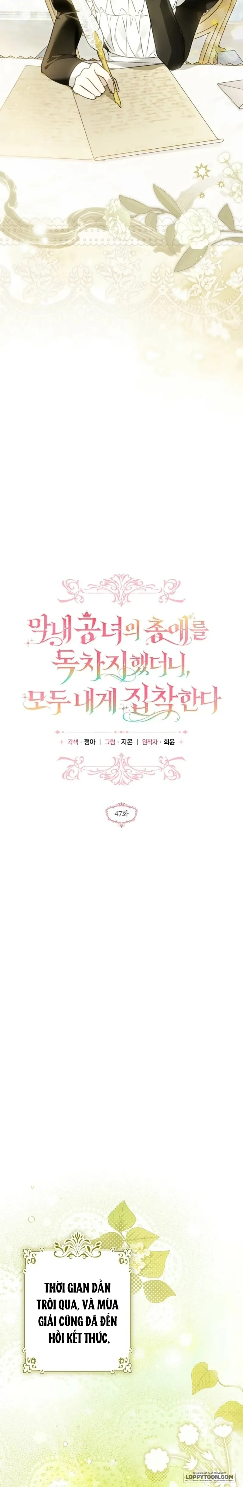 Độc Chiếm Sự Sủng Ái Của Công Nương Út, Mọi Người Đều Ám Ảnh Tôi Chap 47 - trang 6