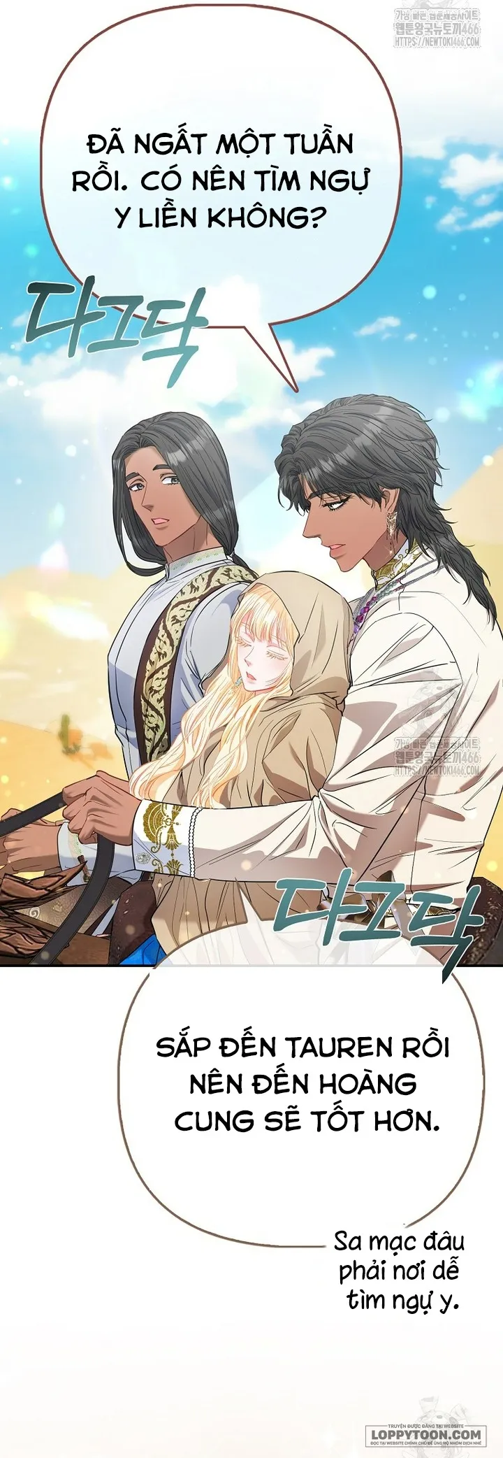 Nàng Công Chúa Của Mọi Người Chap 74 - trang 33
