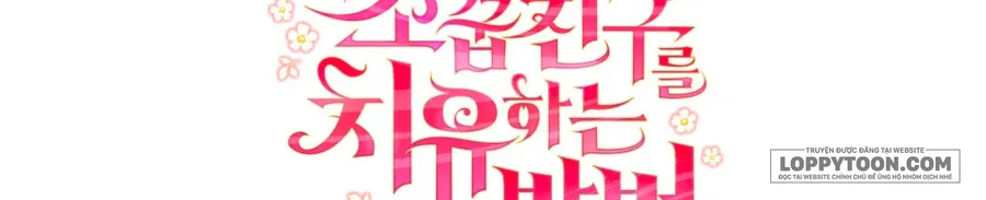 Phương Pháp Chữa Lành Cho Thanh Mai Trúc Mã Ốm Yếu Chap 8 - trang 82