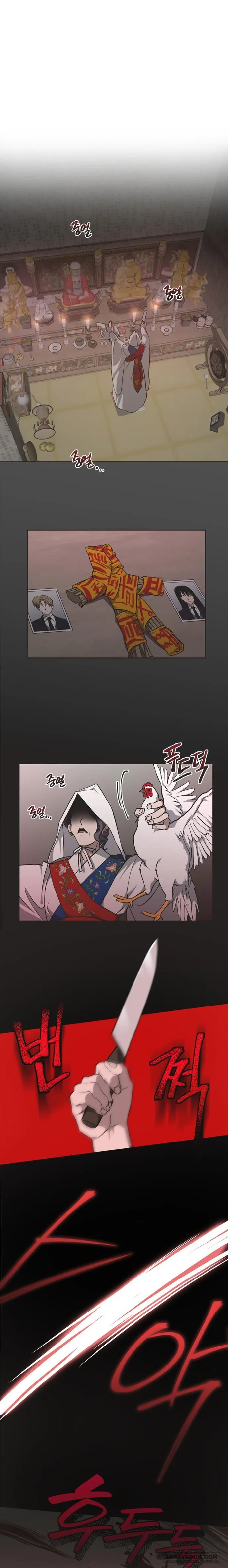 Lọ Lem Không Hoàn Hảo Chap 5 - trang 1