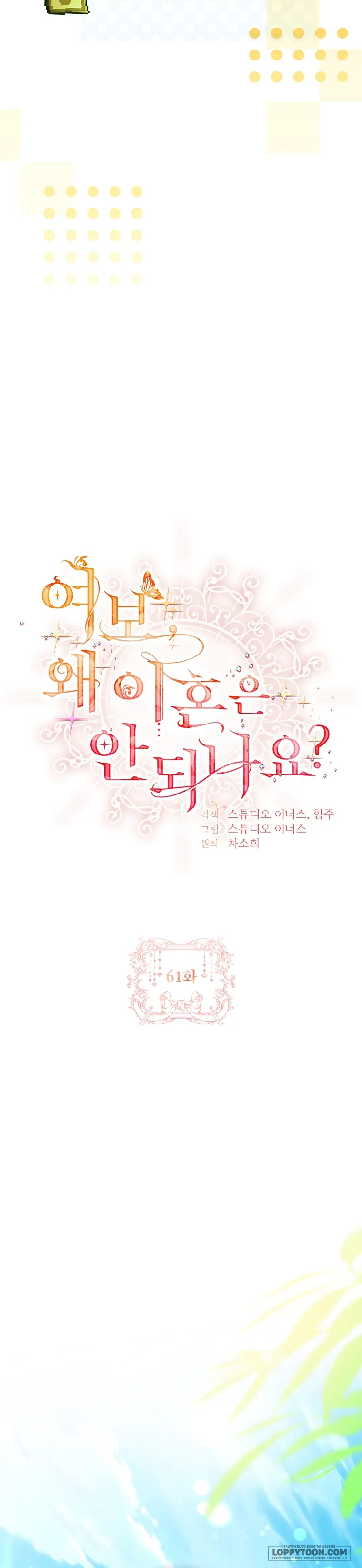 Chồng Ơi, Tại Sao Chúng Ta Không Thể Ly Hôn? Chap 61 - trang 17