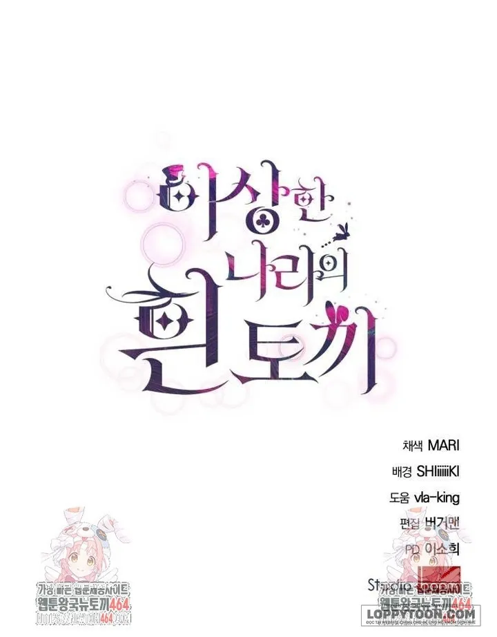 Thỏ Trắng Ở Xứ Sở Thần Tiên Chap 38 - trang 63