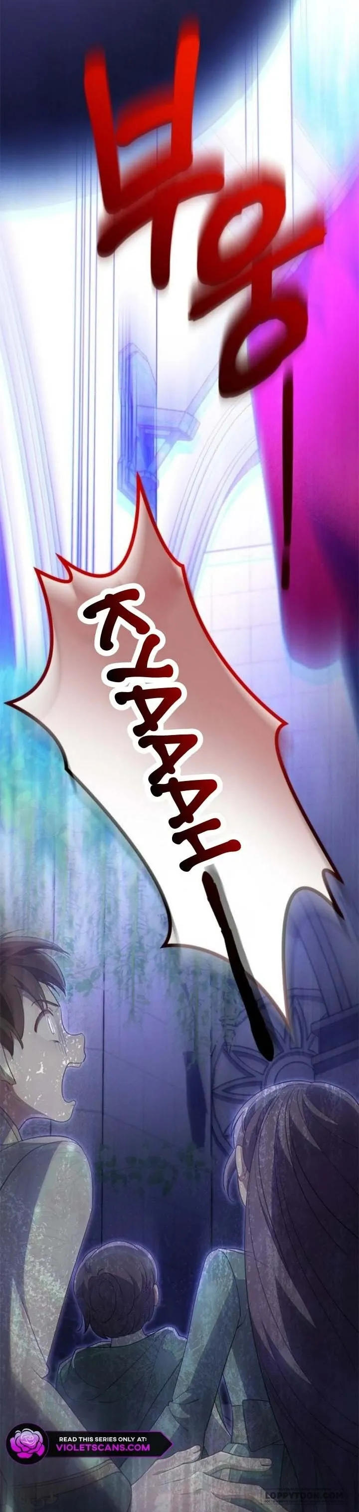 Đã Từ Chối Sủng Ái Rồi Mà Sao Còn Ám Ảnh Thế? Chap 47 - trang 2