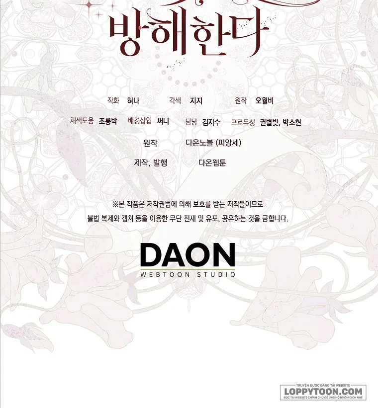 Vị Hôn Phu Phản Diện Cản Trở Con Đường Hoa Của Tôi Chap 65 - trang 45