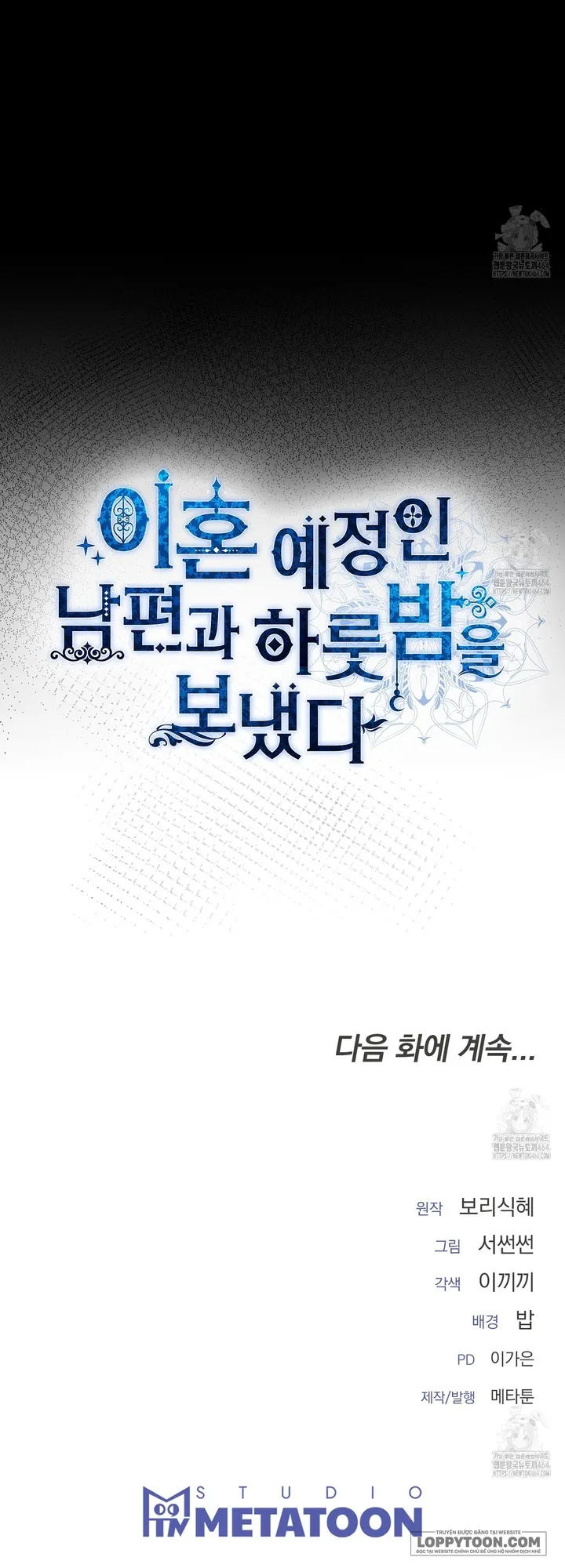 Qua Đêm Với Người Chồng Sắp Ly Hôn Chap 18 - trang 61