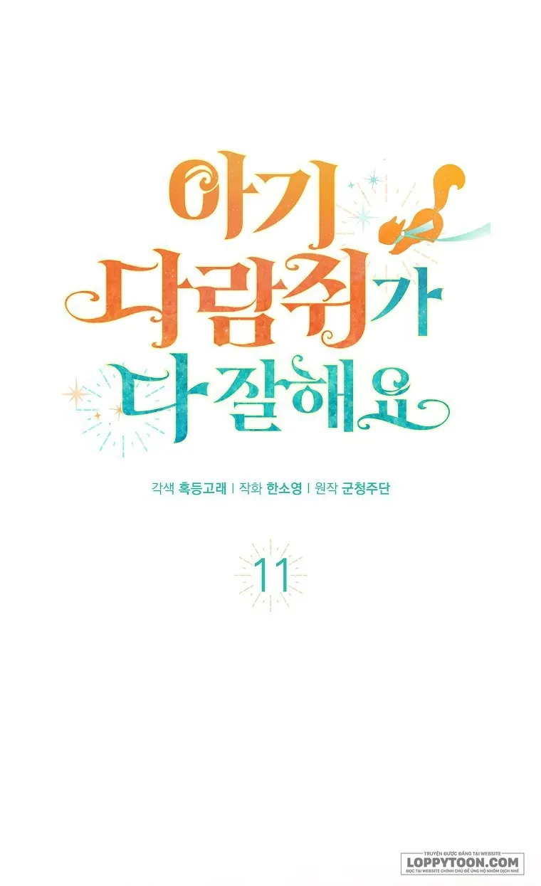 Sóc Con Tài Năng Chap 11 - trang 1