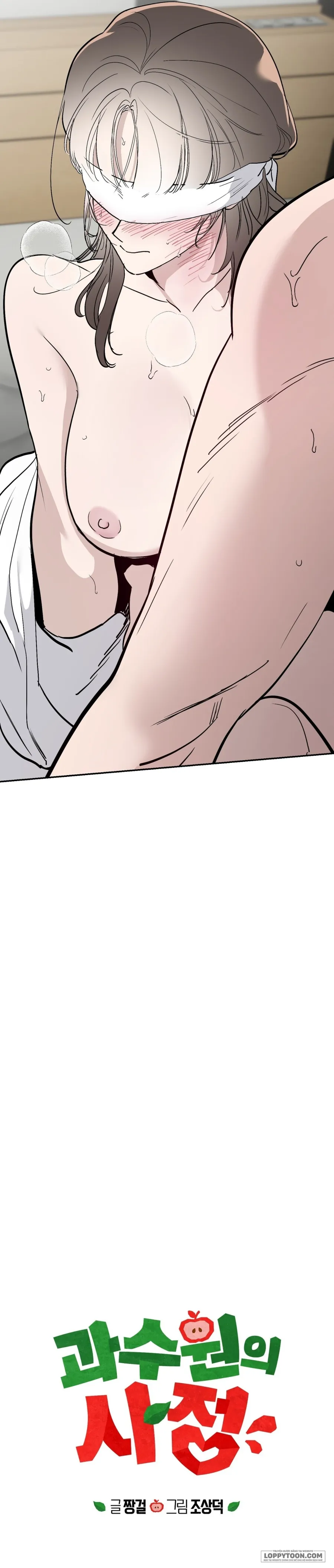 Ẩn Tình Nơi Vườn Cây Ăn Quả Chap 21 - 🔞🔞 - trang 5