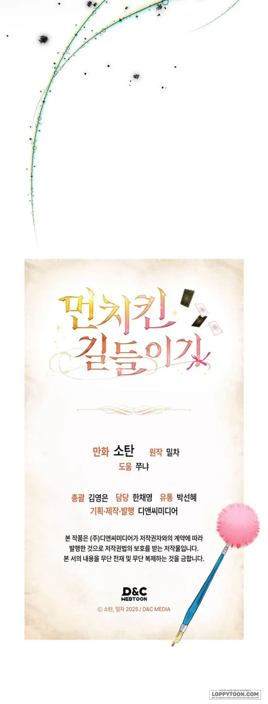 Thuần Hoá Munchkin Chap 16 - trang 30