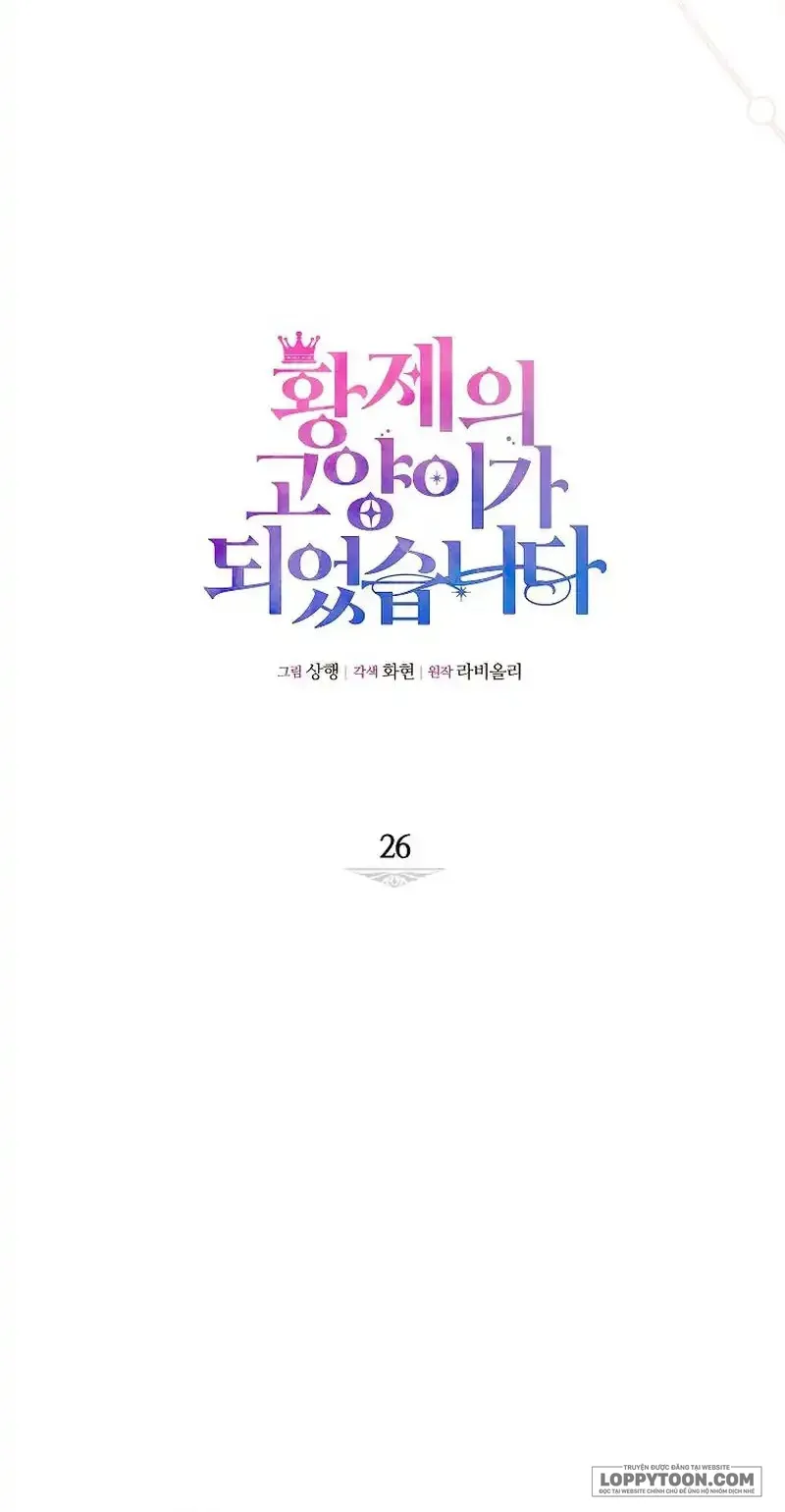 Trở Thành Miêu Nữ Của Hoàng Đế Chap 26 - trang 4