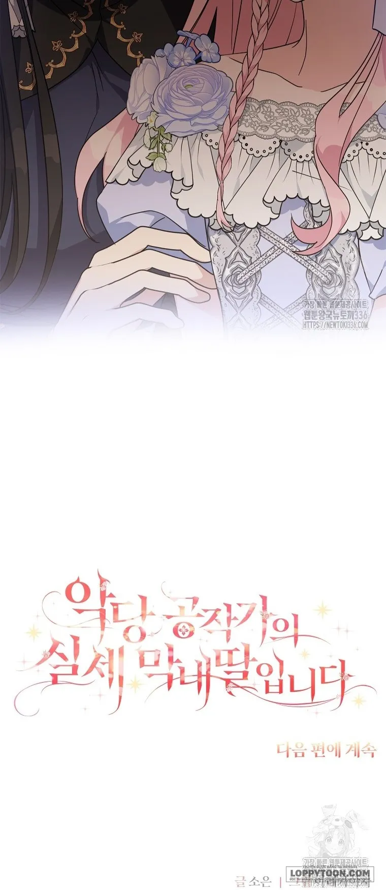 Tôi Đã Trở Thành Con Gái Út Của Công Tước Phản Diện Chap 88 - trang 24